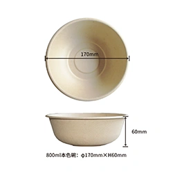 800ml bowl