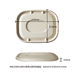 850ml/1100ml/1300ml U-shaped salad box lid