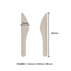 paper table knife