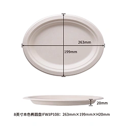 8inch oval plate